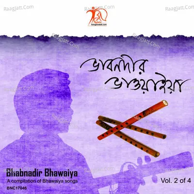 Bhabnadir Bhawaiya Vol2 Poster