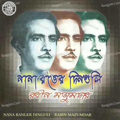Nana Ranger Dinguli Poster