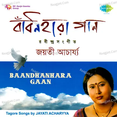 Baandhanhara Gaan Poster