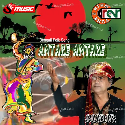 Antare Antare Poster