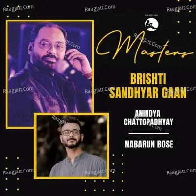 Hindusthan Masters-Brishti Sandhyar Gaan Cover