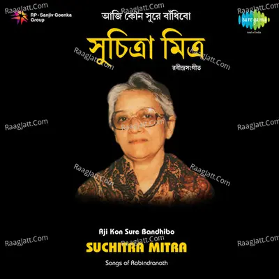 Aji Kon Sure Bandhiba - Tagore Songs By Suchitra - Suchitra Mitra
