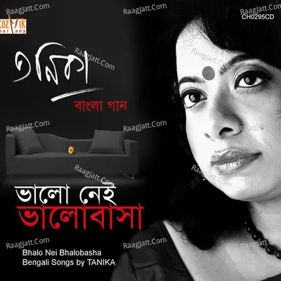 Bhalo Nei Bhalobasha - Tanika