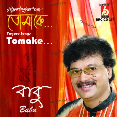 Tomake - Babu