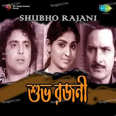 Shubho Rajani Cover