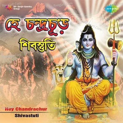 Hey Chandrachur Shivastuti - Pankaj Kumar Mullick
