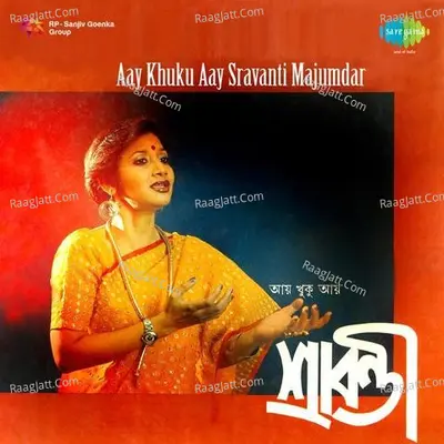 Sravanti Aay Khuku Aay - Bhupendra Singh