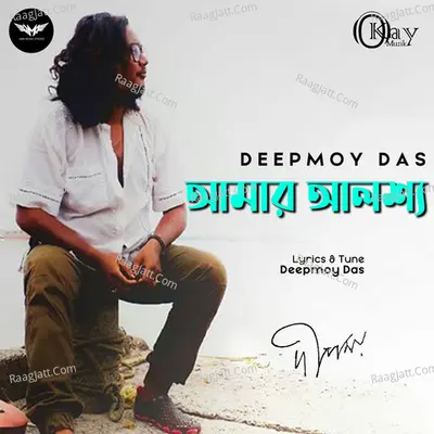 Amar Aaloshyo Cover