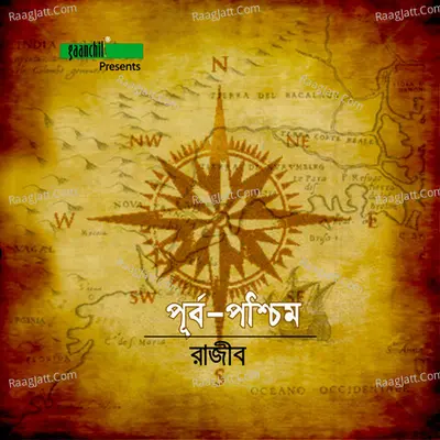 Purbo Poshchim - Razib