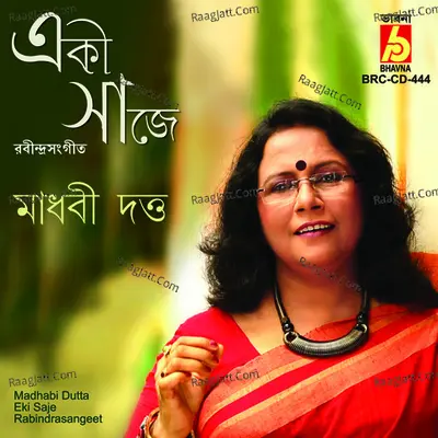 Eki Saje - Madhabi Duttta