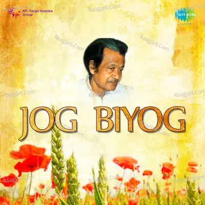 Jog Biyog - Usha Uthup