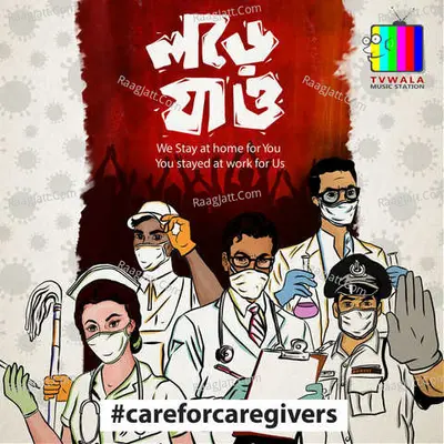 Lorey Jao Cover