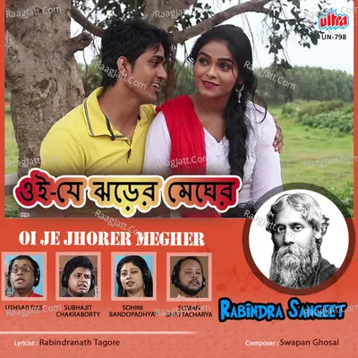 Oi Je Jhorer Megher (Rabindra Sangeet) Poster