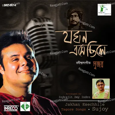 Jakhan Esechhile Poster