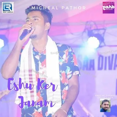 Eshu Ker Janam Poster