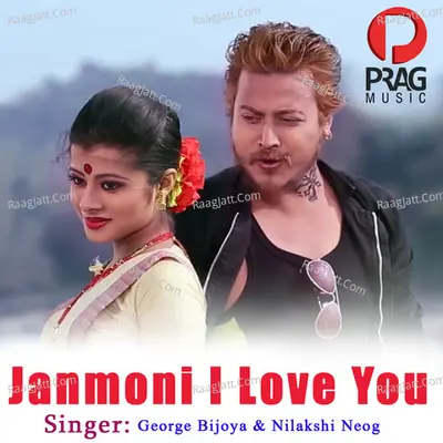 Janmoni I Love You Cover