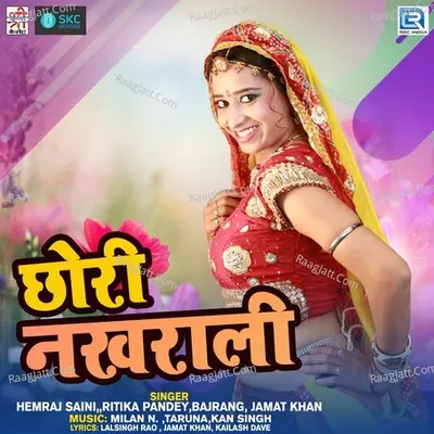 Chori Nakhrali - Milan