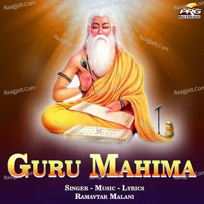 Guru Mahima Poster
