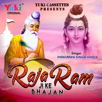 Raja Ram Ji Ke Bhajan Poster