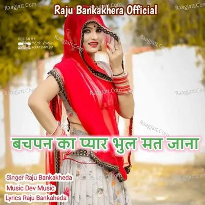 Bachpan Ka Pyar Bhul Mat Jana Cover