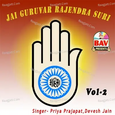 Jai Guruvar Rajendra Suri Vol-II Poster