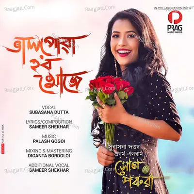 Xonporuwa Cover