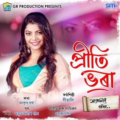 Priti Bhora Cover