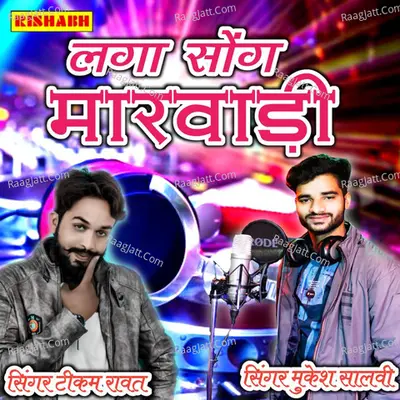 Mukesh Salvi Image
