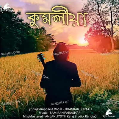 Kumoliya Cover