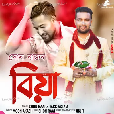 Biya Cover