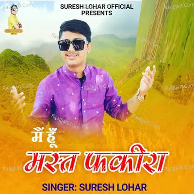 Suresh Lohar Image