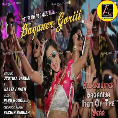 BAGANER GORI Cover