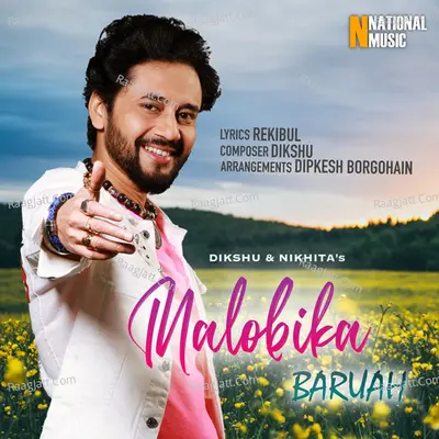 Malobika Baruah - Single