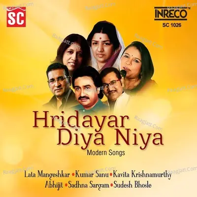 Hridayar Diya Niya Cover