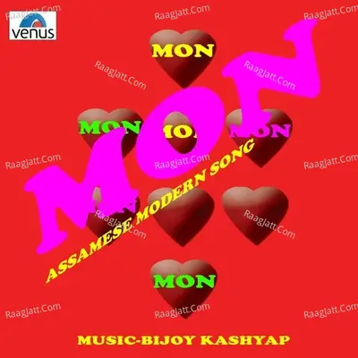 Mon- Album - Anindita Ganguly