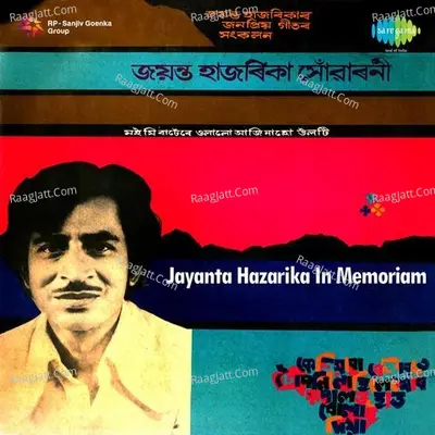 Jayanta Hazarika In Memorium Cover