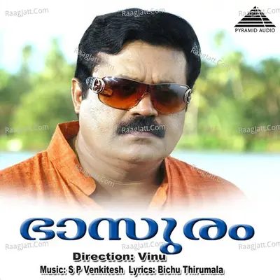 Bhaasuram (Original Motion Picture Soundtrack) - S.p. Venkitesh