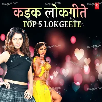 Kadak Lokgeete - Top 5 Lokgeete Poster