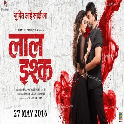 Laal Ishq - Amitraj