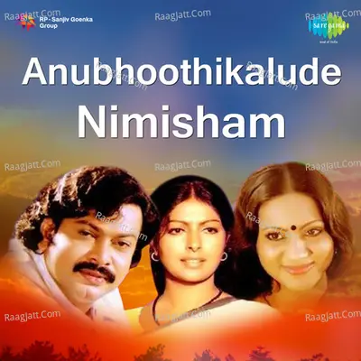 Anubhoothikalude Nimisham - A. T. Ummer