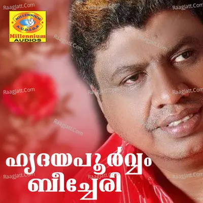 Hrudayapoorvam Beericheri - Beericheri