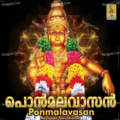 Ponmalavasan - Unni Menon