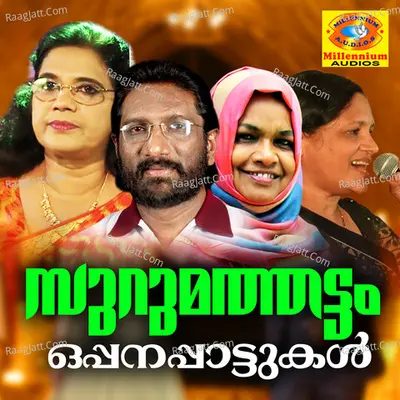 Surumathattam Oppanapattukal - Joy