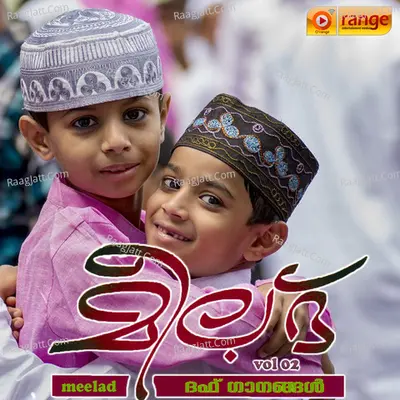 Meelad, Vol. 2 Poster
