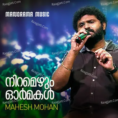 Mahesh Mohan