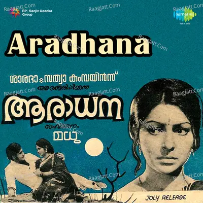 Aradhana Cover