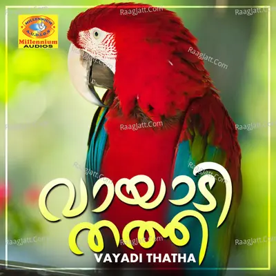 Vayadi Thatha - Athira