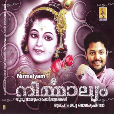 Nirmalyam - Madhu Balakrishna