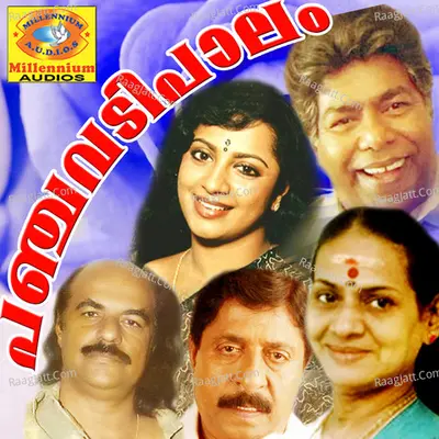 Brahmanandan Image