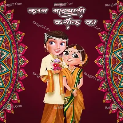 Ashish Patil Image